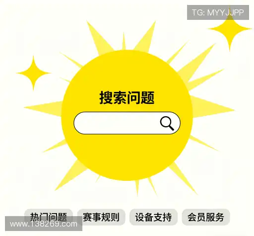 问题解答港